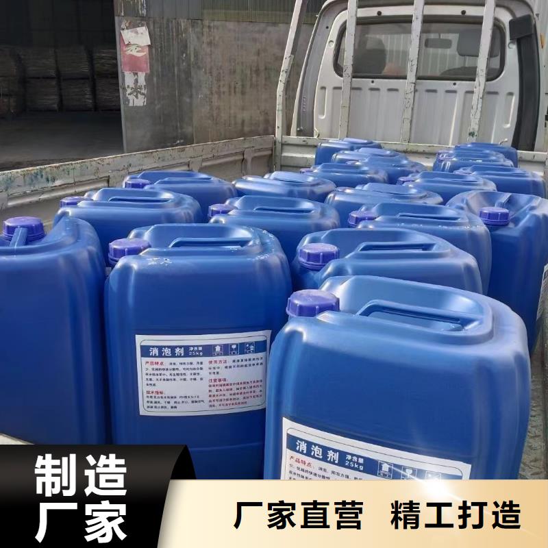 消泡剂款式多样