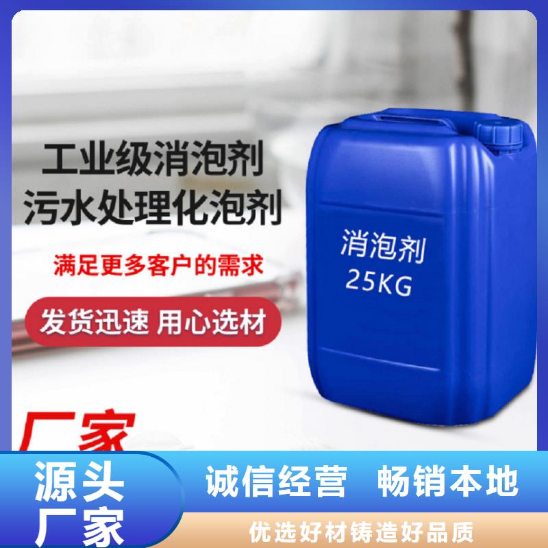 消泡剂款式多样