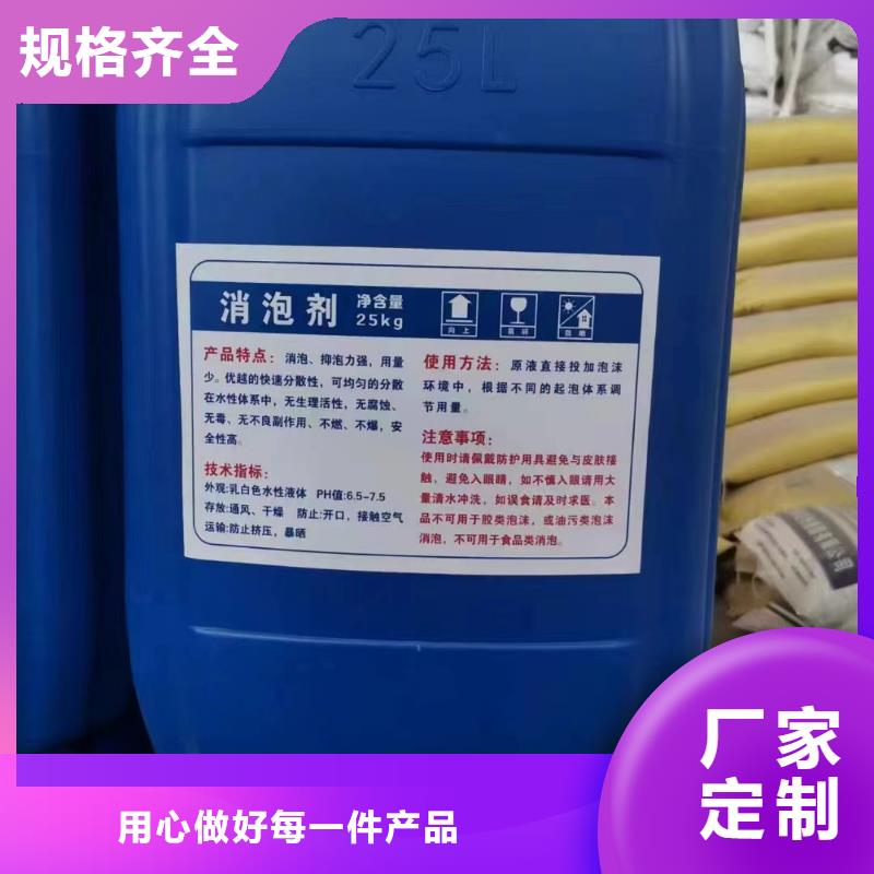 消泡剂款式多样