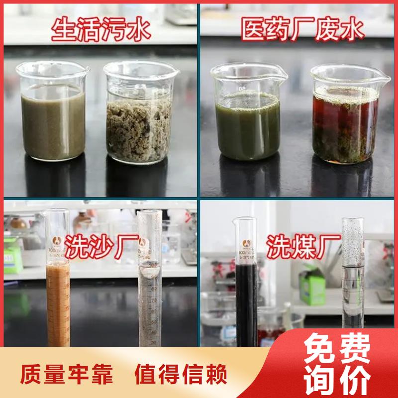 聚合硫酸铁精心选材