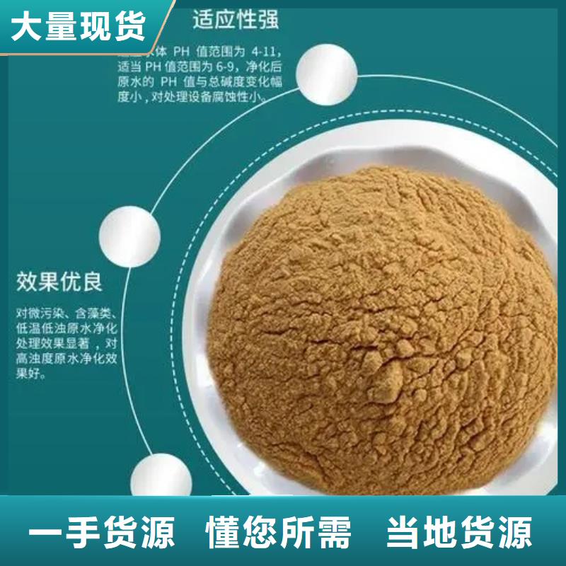 聚合硫酸铁,喷雾干燥聚合氯化铝工厂直营