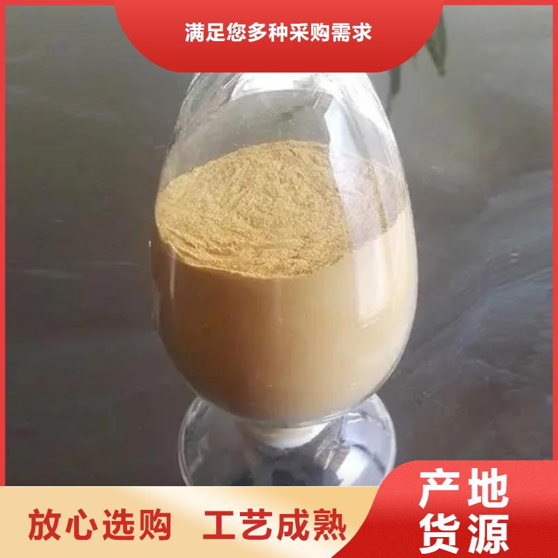 聚合硫酸铁复合碳源货源稳定
