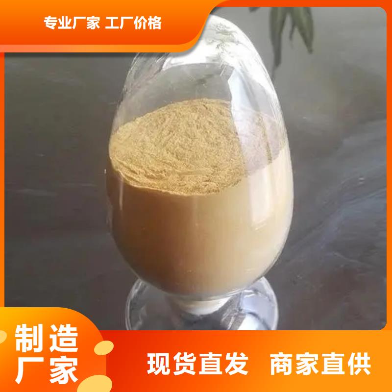  聚合硫酸铁精益求精