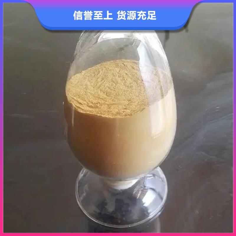 聚合硫酸铁按需设计