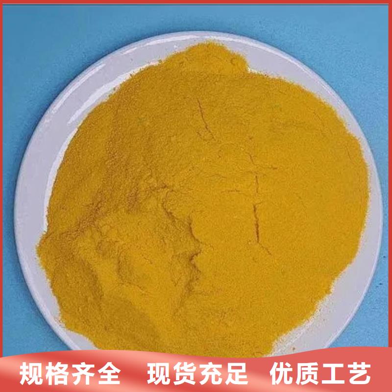 聚合硫酸铁PAM非离子厂家采购