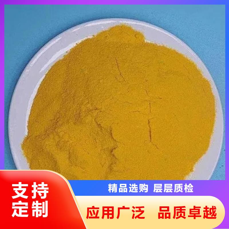 聚合硫酸铁支持大批量采购