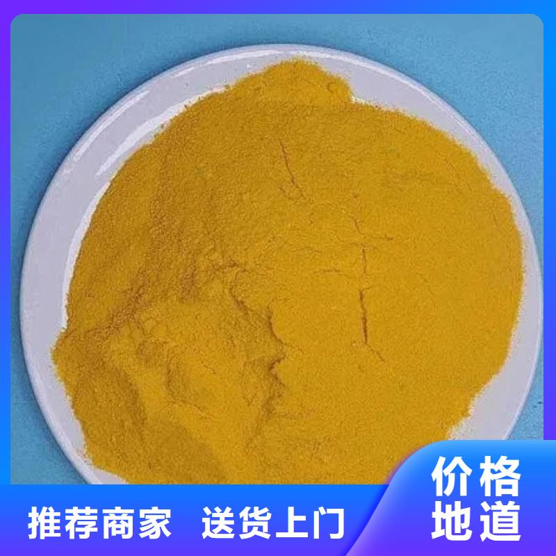 聚铁实力公司
