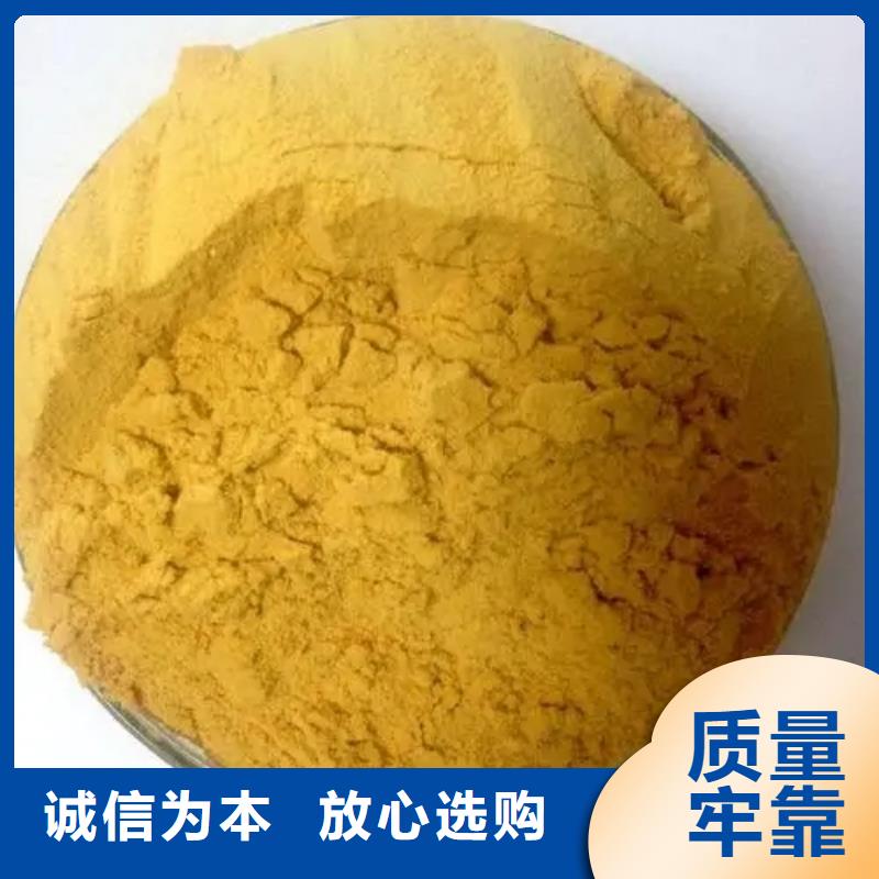 聚合硫酸铁实力见证