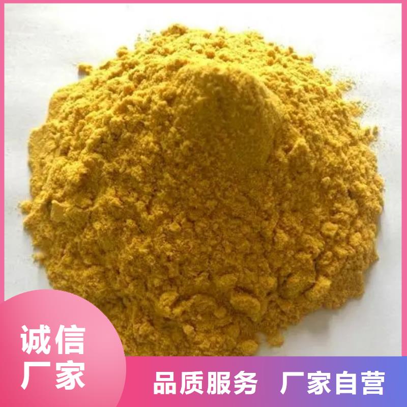 【聚合硫酸铁】消泡剂老品牌厂家