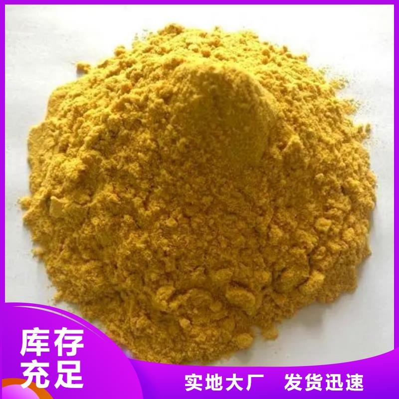 聚合硫酸铁滚筒式聚合氯化铝设备齐全支持定制