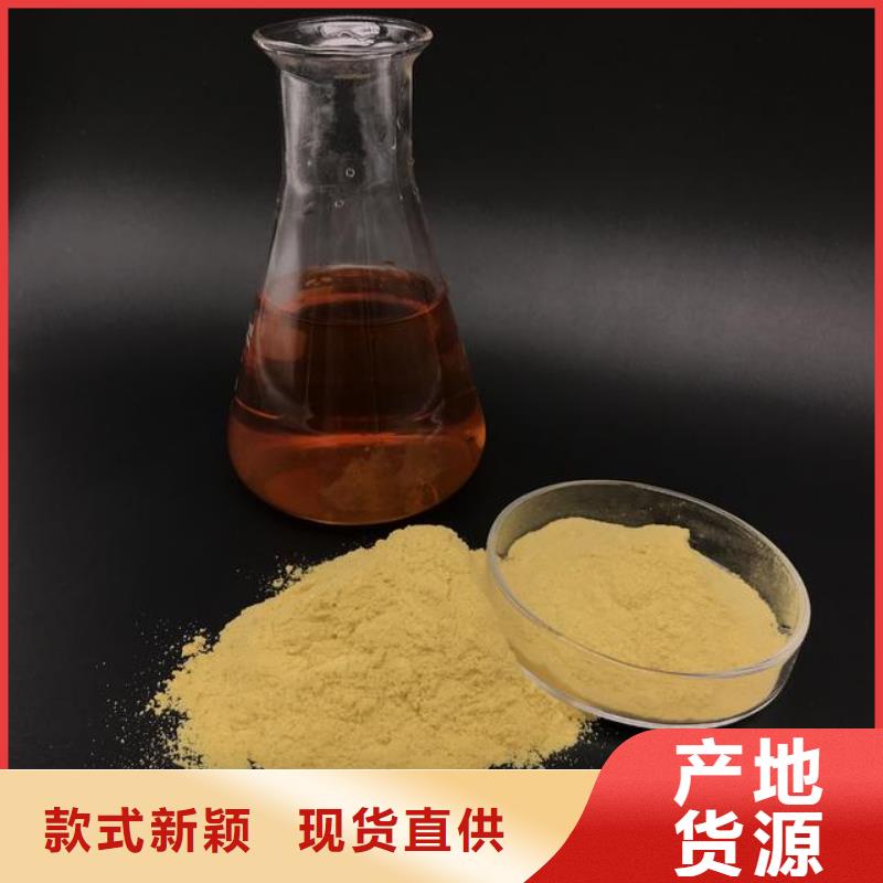 聚合硫酸铁现货供应