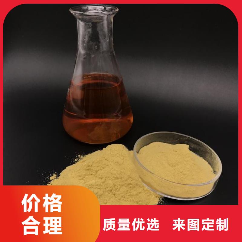 【聚合硫酸铁聚合氯化铝实拍品质保障】