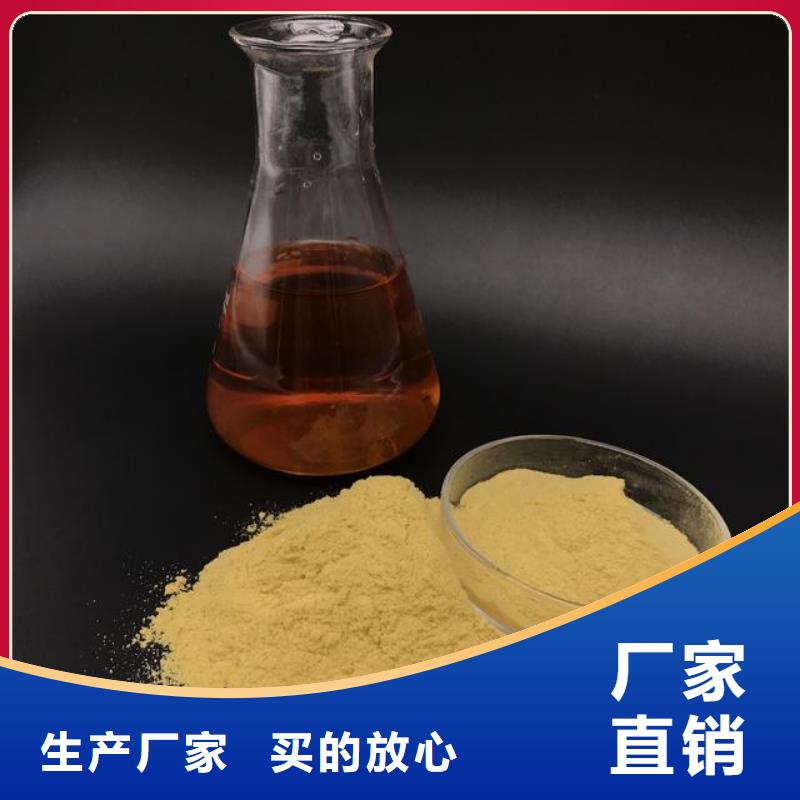 【聚合硫酸铁】PAM非离子质检合格发货