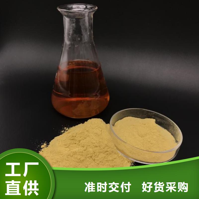 聚合硫酸铁工厂直销