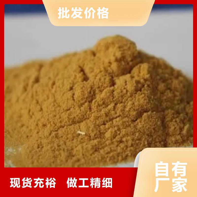 聚合硫酸铁诚信商家