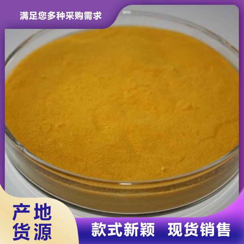 聚合硫酸铁实力见证