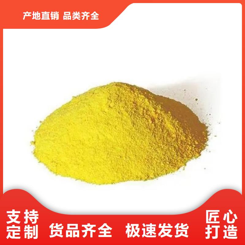 聚合硫酸铁好产品价格低