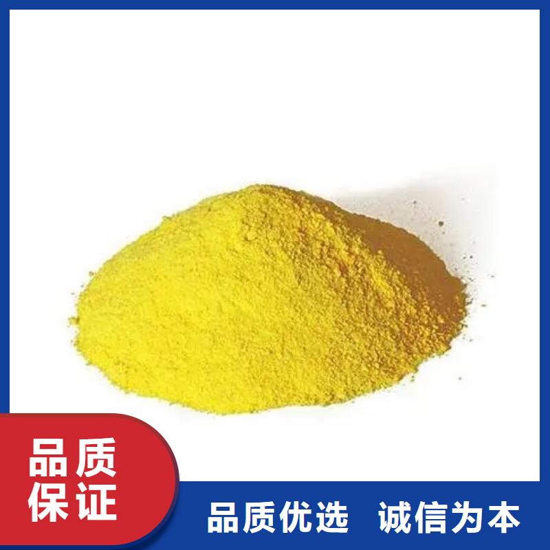 聚合硫酸铁自主研发