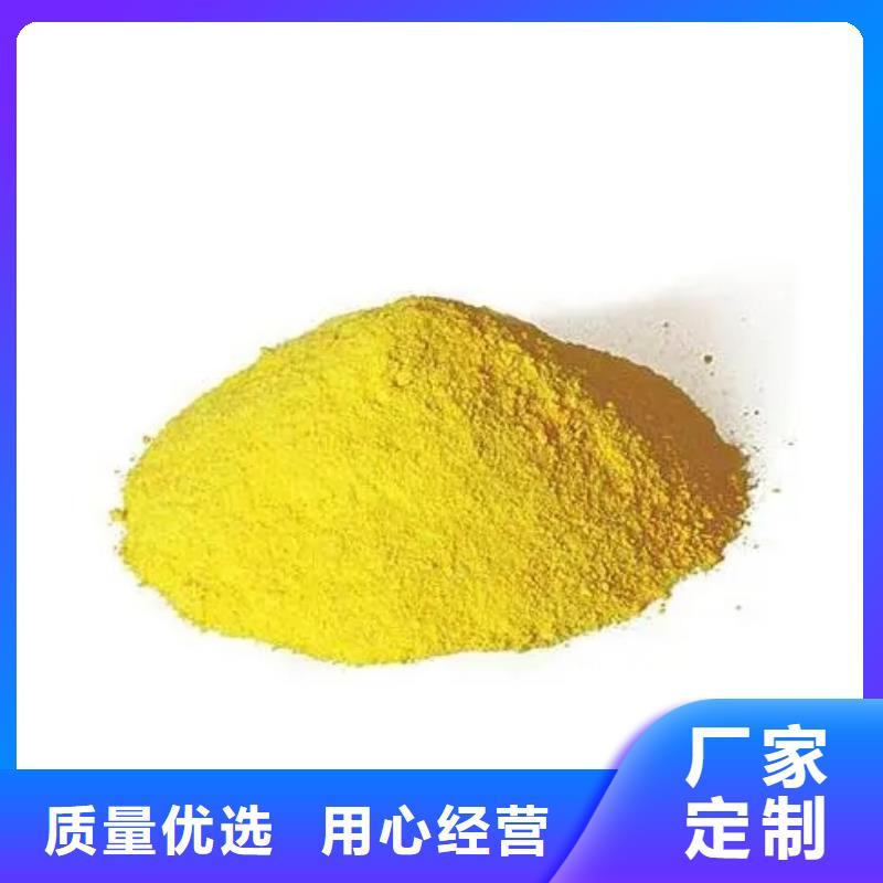 聚合硫酸铁支持大批量采购