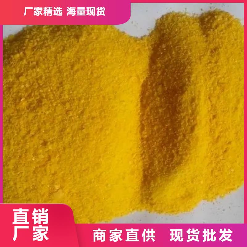 聚合硫酸铁供应商