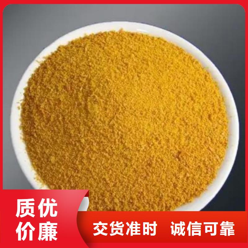 聚铁做工精细