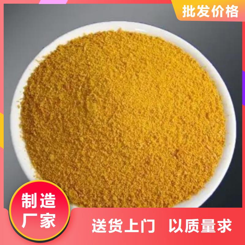 聚合硫酸铁聚合氯化铝喷雾保质保量
