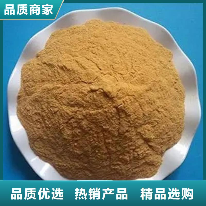 聚合硫酸铁按需设计
