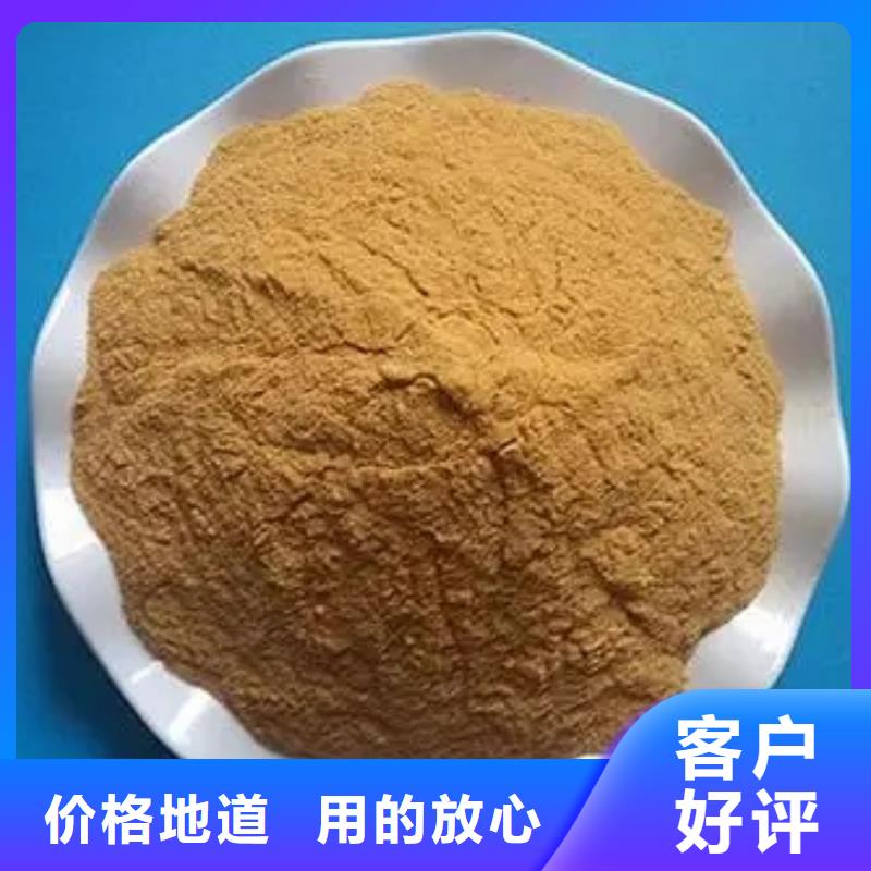 聚合硫酸铁对质量负责