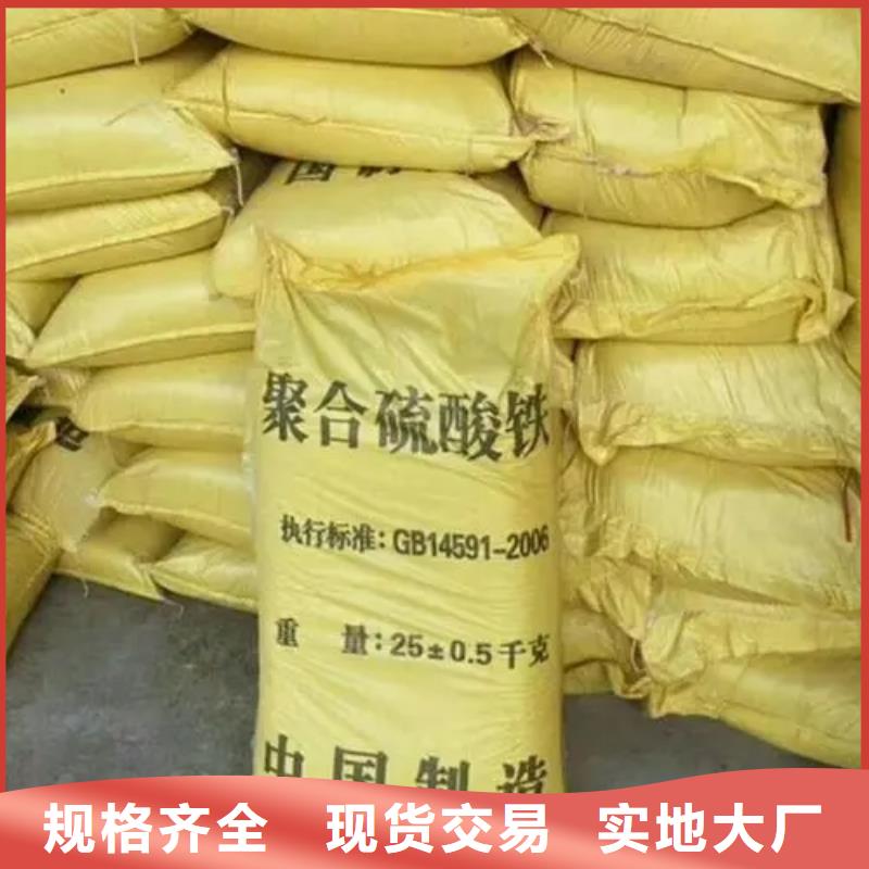 液体聚合硫酸铁型号齐全