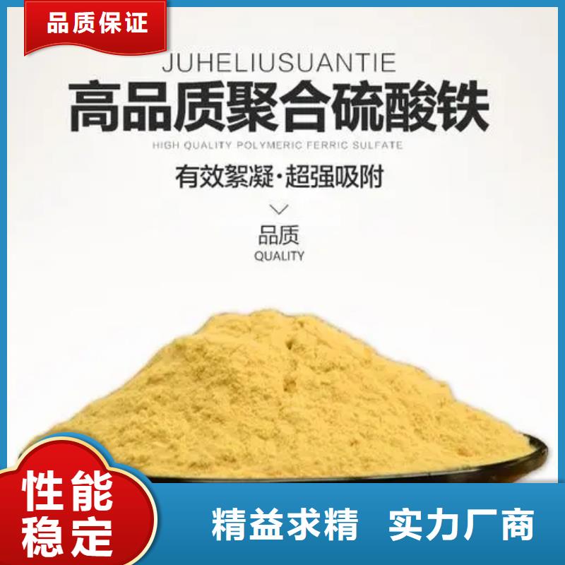 聚铁极速发货