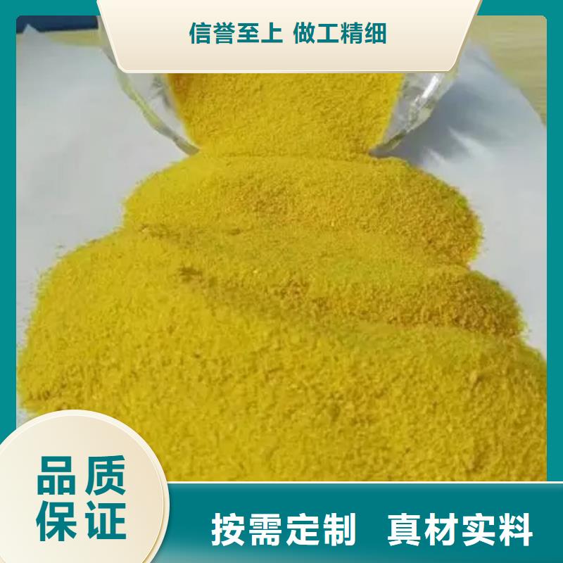 聚铁实力公司