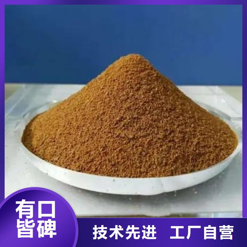 聚合硫酸铁pam絮凝剂订制批发