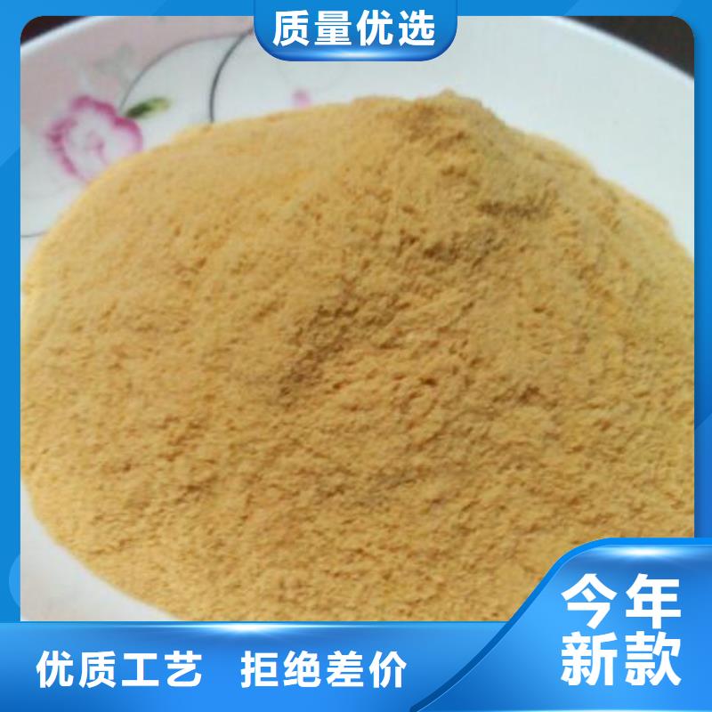 聚合硫酸铁,食品级聚丙烯酰胺诚信经营现货现发