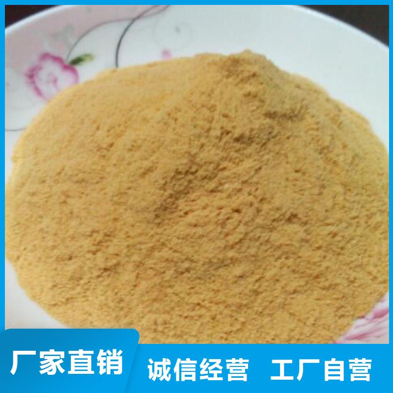 聚合硫酸铁_有机硅消泡剂大厂家实力看得见