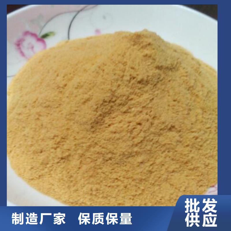 聚合硫酸铁,食品级聚丙烯酰胺诚信经营现货现发
