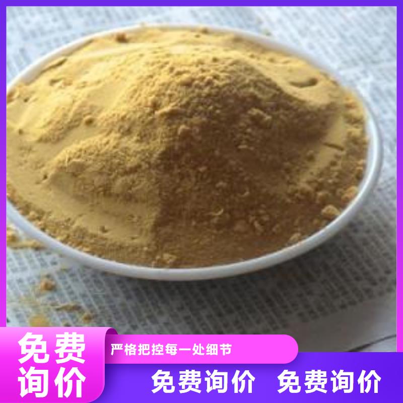 聚合硫酸铁一水硫酸亚铁品质之选