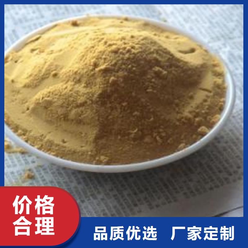 液体聚合硫酸铁型号齐全