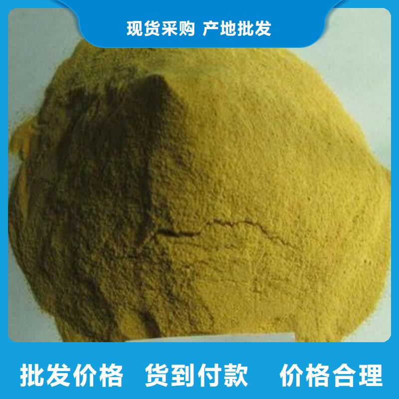 聚合硫酸铁极速发货