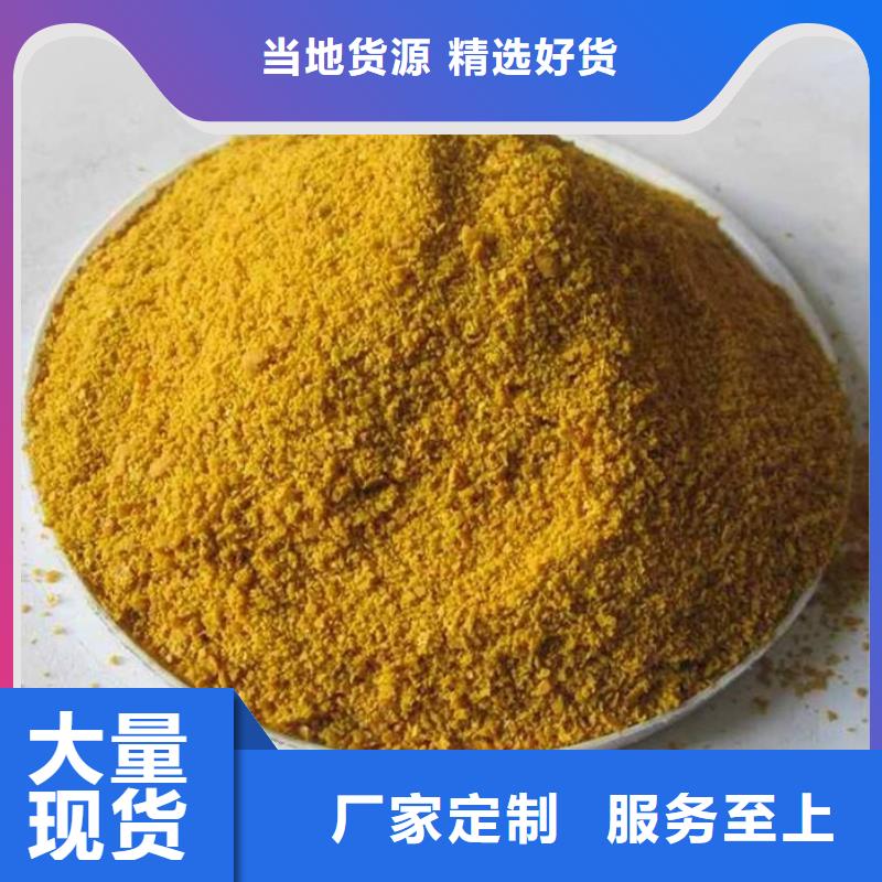 聚合硫酸铁货源报价