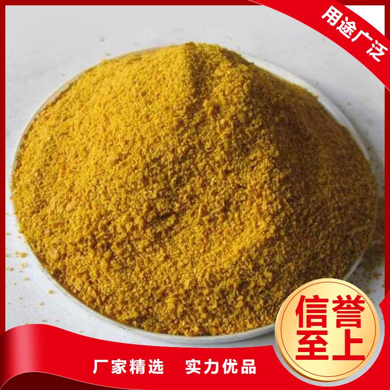 聚合硫酸铁,聚醚酯消泡剂市场行情