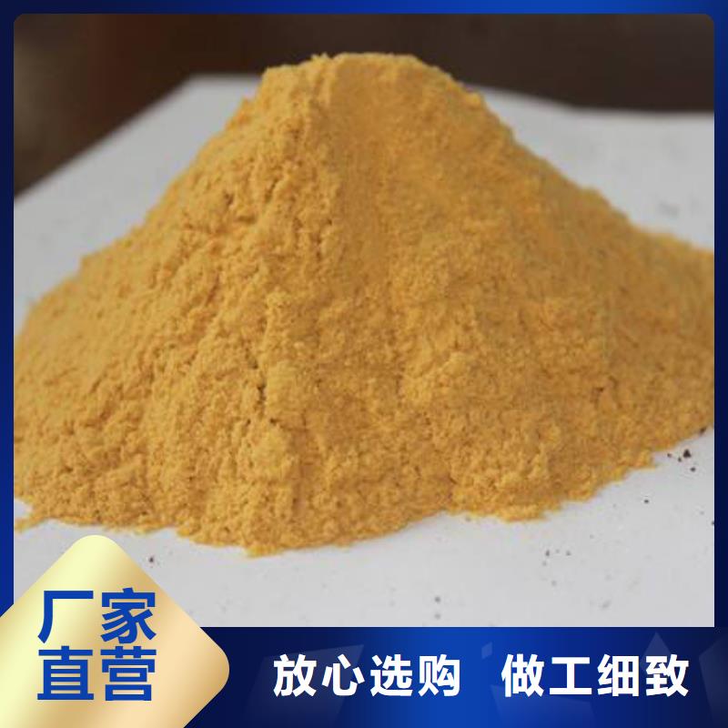 聚合硫酸铁专注生产N年