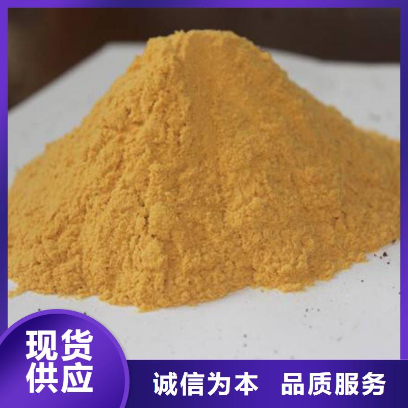 聚合硫酸铁专业生产厂家