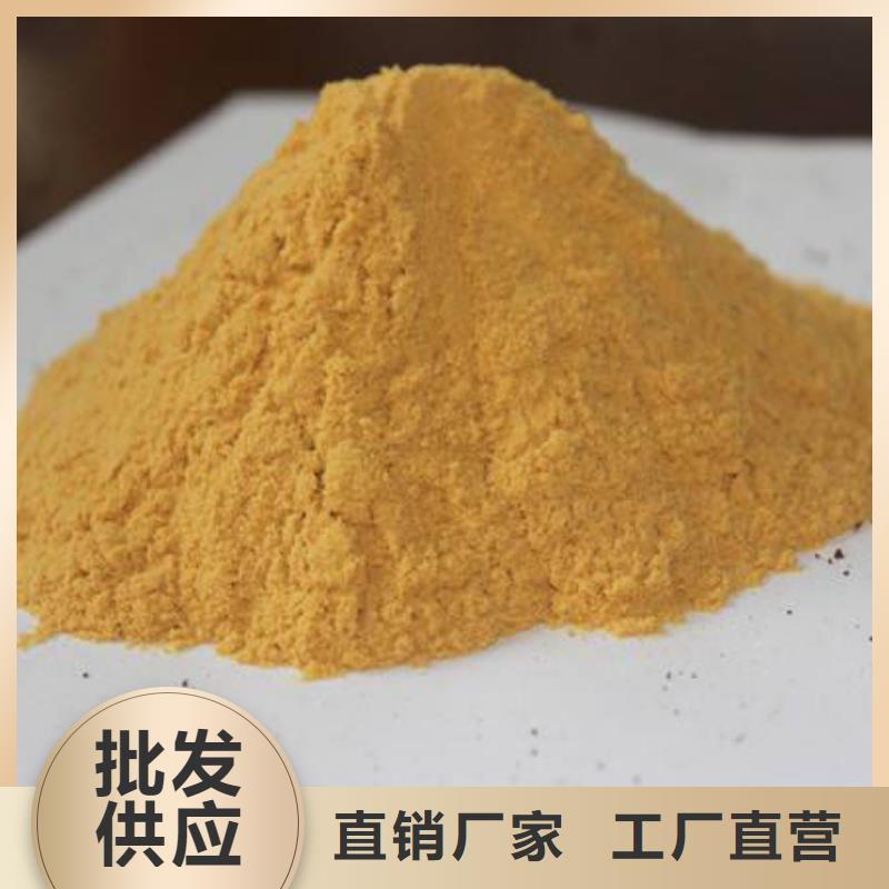聚合硫酸铁,喷雾干燥聚合氯化铝工厂直营