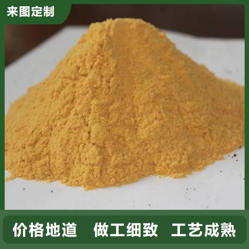 聚合硫酸铁PAM阴离子型号全价格低