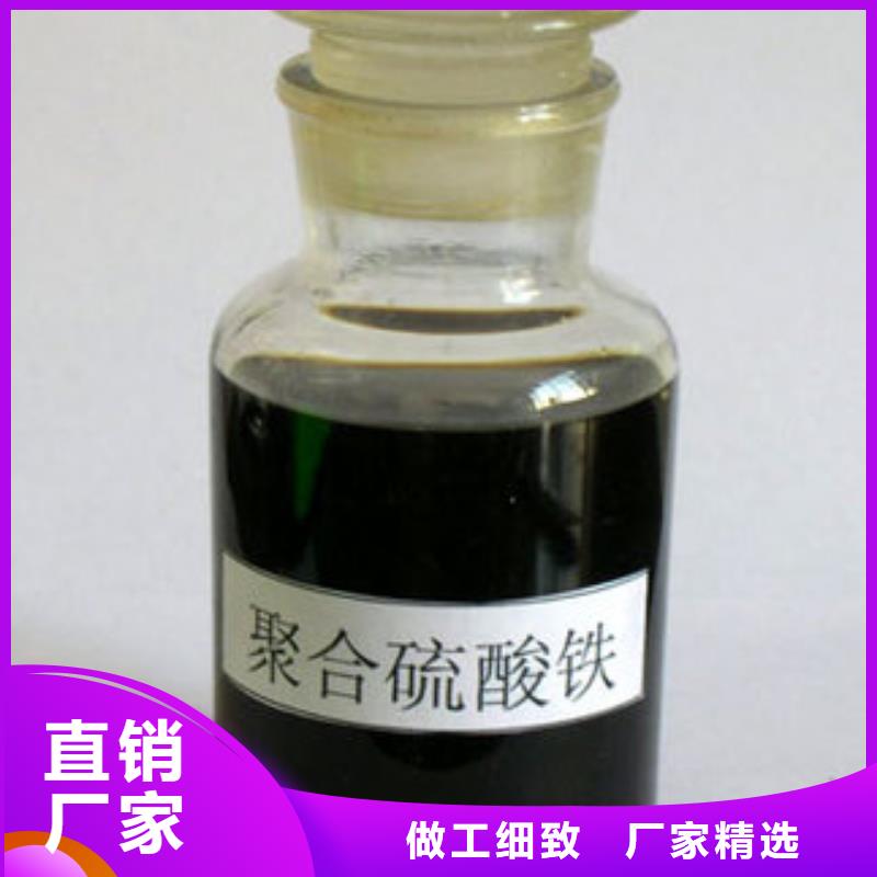  聚合硫酸铁专业生产N年