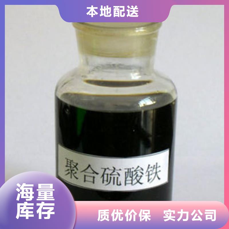 聚铁价格透明