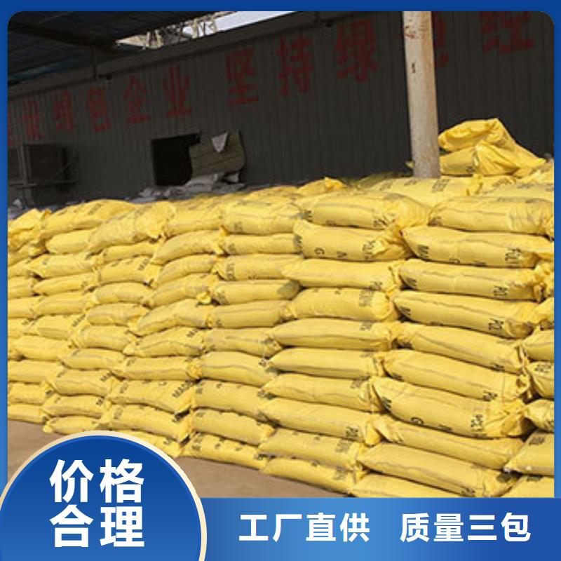 聚铁做工精细