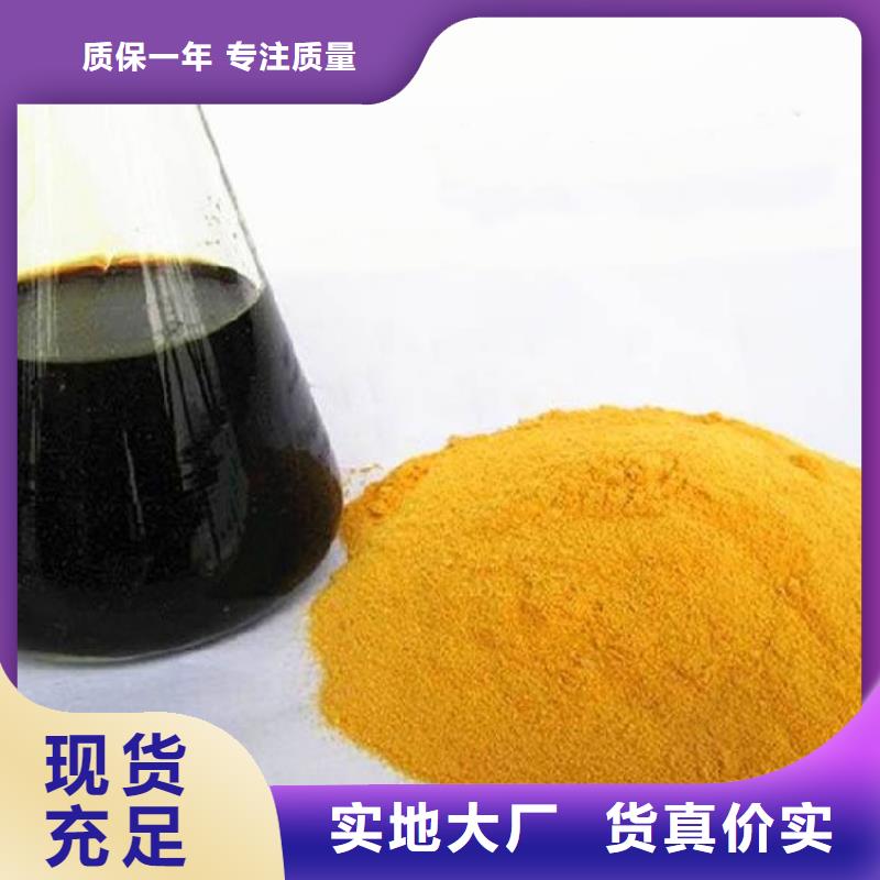  聚合硫酸铁多种规格可选
