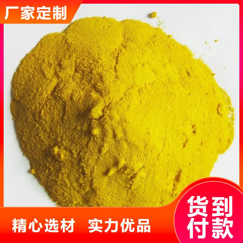 液体聚合硫酸铁匠心工艺