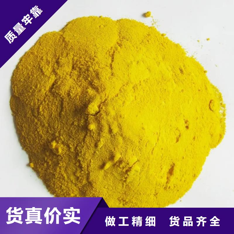 聚铁价格透明